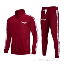 Νέο κομψό απλό πολυεστέρα sweatsuit tracksuit με λωρίδα